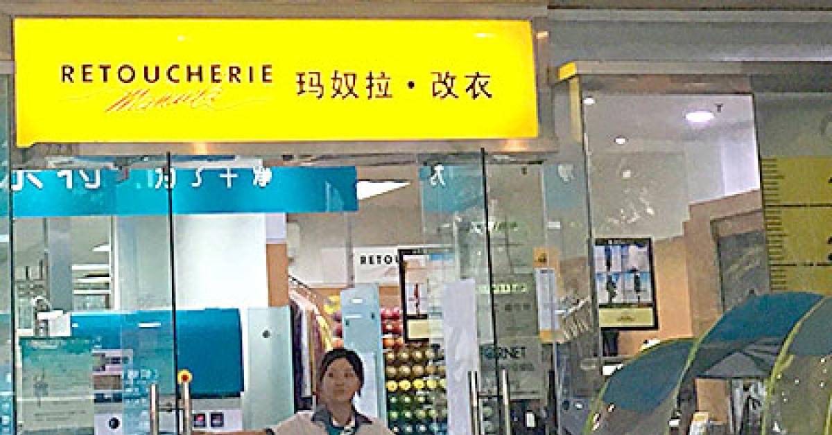 texcare asia 2017 china is open for business drycleaner img 1920 web