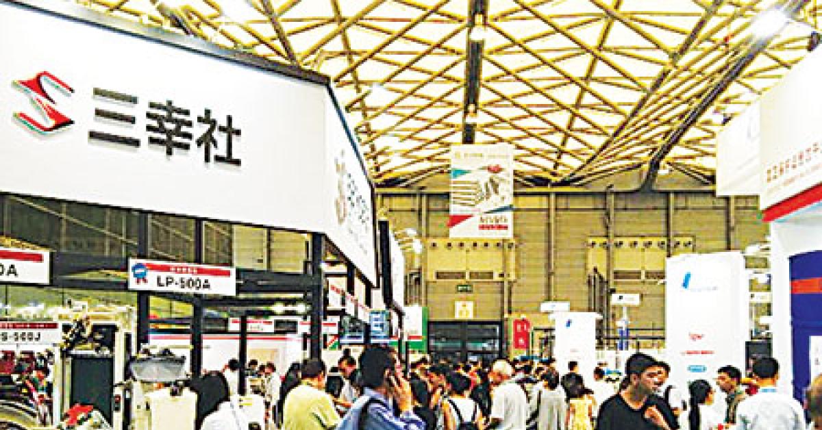 china laundry expo aisle web